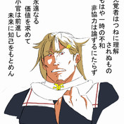 ウィレム ホーランド ニコニコ静画 イラスト