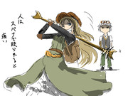 当たると痛てーぞー？