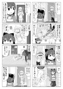 薄い服と厚い心