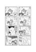 東北姉妹４コマ