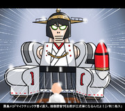 突然の判決が提督を襲う