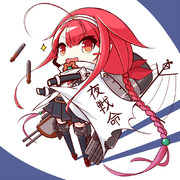 無断改修だよ、江風ちゃん