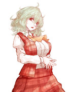 見下しゆうかりん