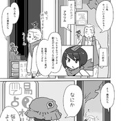 綱島志朗 ニコニコ静画 イラスト