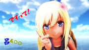 【MMD艦これ】ろーちゃん②