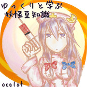 ナースパッチェさん