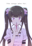 月読調