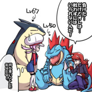 ポケモンHGSSの旅 part40