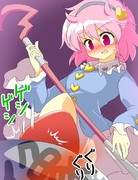 「このっ…これが欲しかったのでしょう？」