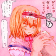 いいのねそんなとこ