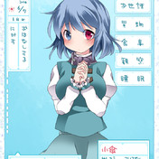 手枷は別売りです ニコニコ静画 イラスト