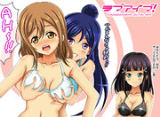 捕まえなきゃ絶対っAH-!!