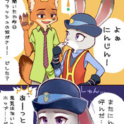 ズートピア ニコニコ静画 イラスト
