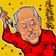 舛添要一 ニコニコ静画 イラスト