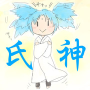 アルティメット清香