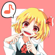 ルーミアの日だったもの