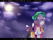 私、約束したんです