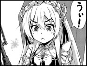 今日も一日がんばるぞい！