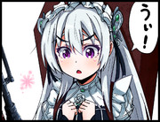 今日も一日がんばるぞい！カラー