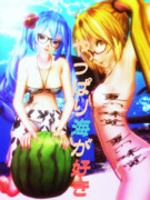 海が好き【夏のポスター選手権2016】