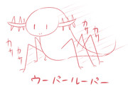 ウーパールーパー