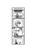 東方４コマ「はぶ・あ・ぶれいく東方」772