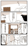 提督の悩み その２