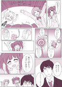 智絵里ちゃんお誕生日おめでとう