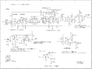6m QRP AM トランシーバー(JR8DAG-2006AM)回路図(受信部)