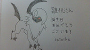 ポケモン アブソル ニコニコ静画 イラスト