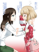 選抜戦前ノンカチュ