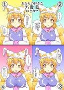 いろんな 藍の胸