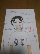 あろまほっと様を書かせて頂きました｡