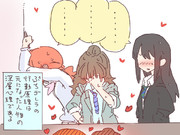 ぷちなおかれを外から眺める人々