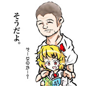 漫画を読むMURとRMA