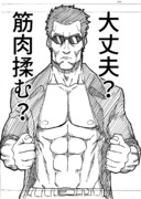 心配してくれるターミネーター