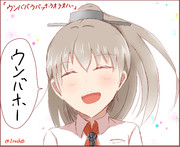 ウッホホハウマヌウンバヘラー！ウンバヘラー！ブハー！