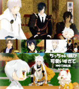 ギガ鶴丸まとめ２٩(●˙▿˙●)۶