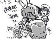 すすめ！連装砲くん