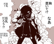 妖怪首おいてけ ニコニコ静画 イラスト