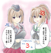 きょうのお伊勢さんpickup【16日目】