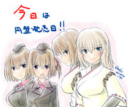 きょうのお伊勢さんpickup【19日目】