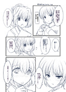 きょうのお伊勢さんpickup【30日目】