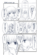 きょうのお伊勢さんpickup【31日目】