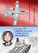 こんな夢を見た