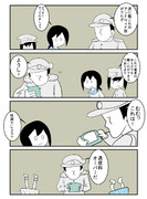 艦これな「アンドロイド版」