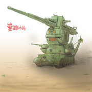 Dタンク生産１０５６号「愛国号・魂１」