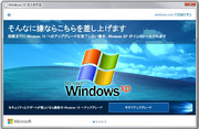 そんなに嫌ならこちらを差し上げます