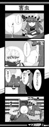 マ×２理沙！30話（リメイク）