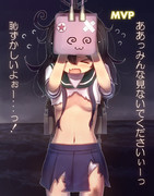 艦これACで中破潮がMVPをとった際衝撃的だったこと